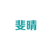 斐晴专营店