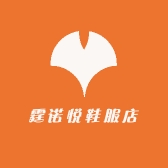 广州霆诺悦贸易有限公司