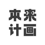 本来计画工作室
