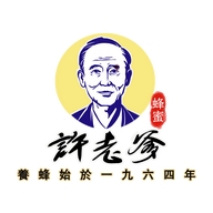许老爹养蜂60年