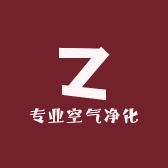 专业空气净化产品