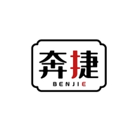 奔捷颈橙钟表专卖店