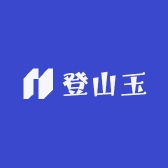 登山玉图书