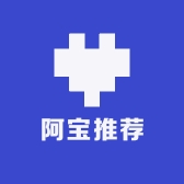 阿宝推荐