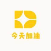 今天加油