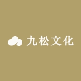 九松文化