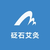 砭石艾灸工厂店
