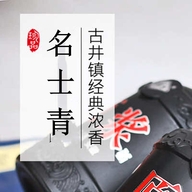 名士青专营店