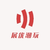 展优潮玩