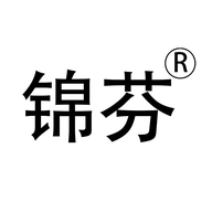 锦芬居家日用旗舰店