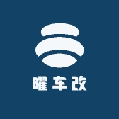 曜车改