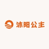 沐阳公主