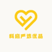 科启严选优品