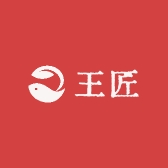 王匠专营店