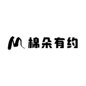 棉朵有约