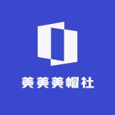美美美帽社