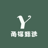 甬福甄选