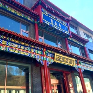 皇封参滋补专营店