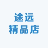 途远精品店