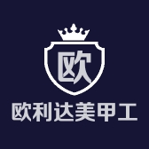 欧利达美甲工具