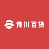 龙川百货