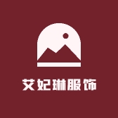 艾妃琳齐胡专卖店