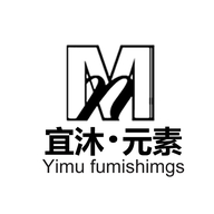 宜沐元素家居工厂店