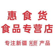 惠食货调味品专营店