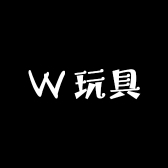 起一玩具