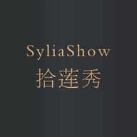 拾莲秀SyliaShow美容