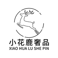 小花鹿奢侈品