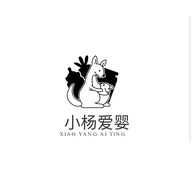 小杨爱婴