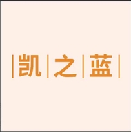 凯之蓝百货个体店