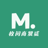 枚闰商贸贰