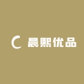 晨熙优品