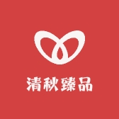 清秋臻品