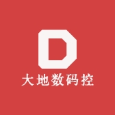 大地数码控