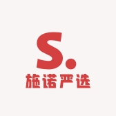施诺严选