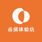 50倍音质体验店