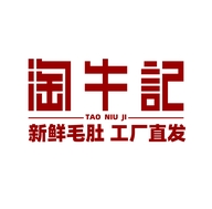 淘牛记毛肚生鲜