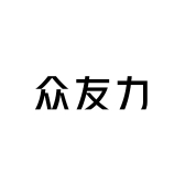 众友力运动鞋服专营店