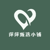 萍萍甄选小铺