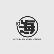 深海十度