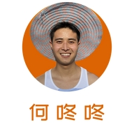 何咚咚