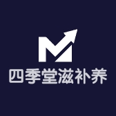 四季堂滋补养生店个体店