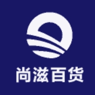 尚滋百货
