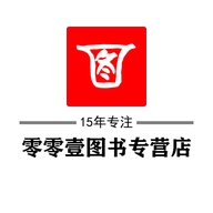 零零壹专营店