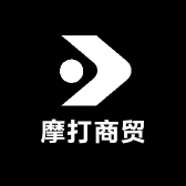 摩打商贸