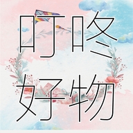 厦门市翔安区叮咚好物日用品店的小店