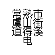 沫沫妈妈母婴严选